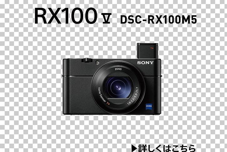 Sony Cyber-shot DSC-RX100 V Canon EOS 5D Mark III Point-and-shoot Camera 索尼 PNG, Clipart, Active Pixel Sensor, Camera, Camera Accessory, Camera Lens, Cameras Optics Free PNG Download