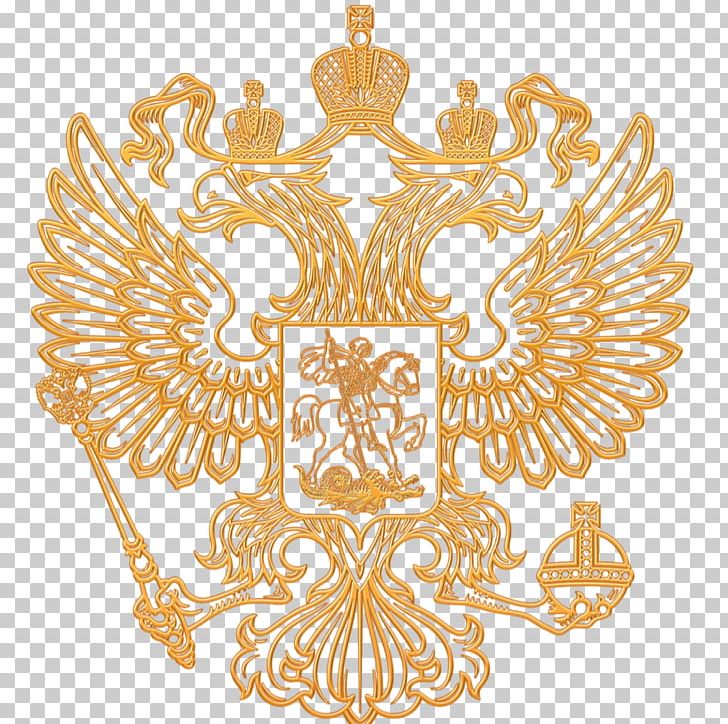 Federal Subjects Of Russia Government Of Russia Coat Of Arms Of Russia PNG, Clipart, Art, Circle, Civil Service, Coat Of Arms, Coat Of Arms Of Russia Free PNG Download