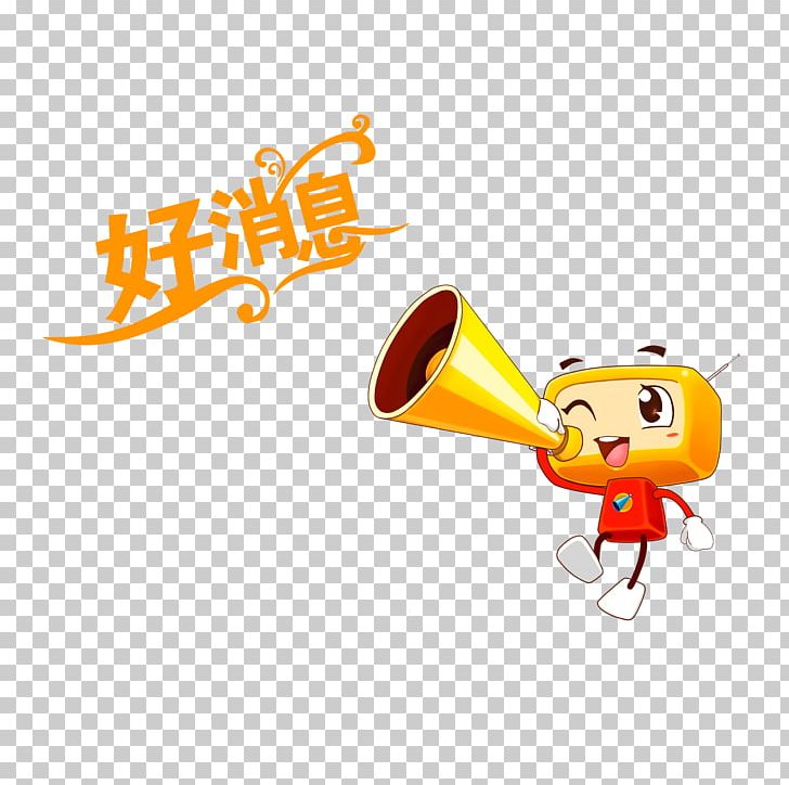 Trumpet Cartoon PNG, Clipart, Area, Broadcasting, Cartoon, Chinese New Year, Computer Wallpaper Free PNG Download