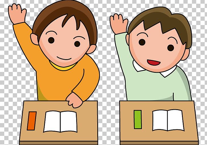 Lesson National Primary School 定期考査 Illustrator PNG, Clipart,  Free PNG Download