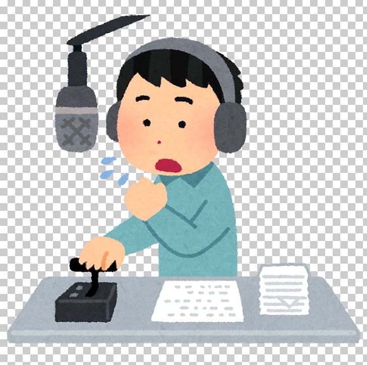 Niihama 手羽ちゃん本舗 Radio Personality JOZZ3AB-FM PNG, Clipart, 2018, Broadcasting, Communication, Dj Man, Fm Broadcasting Free PNG Download