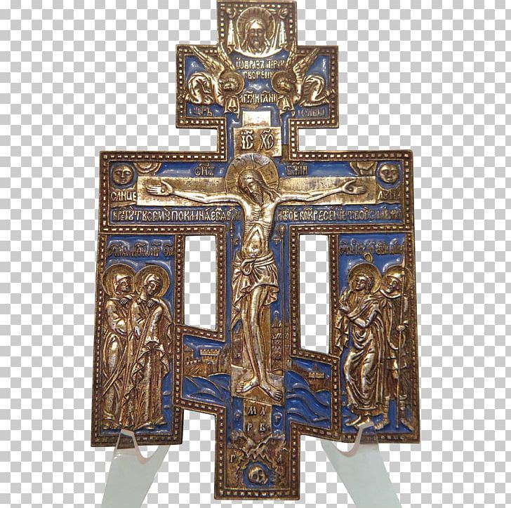 Cross Symbol Calvary Crucifix Icon PNG, Clipart, 19th Century, Artifact, Brass, Calvary, Cross Free PNG Download