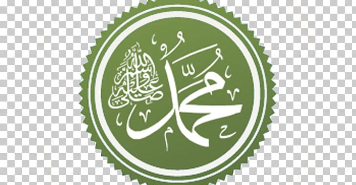 Mecca Mawlid Prophet Hegira Peace Be Upon Him PNG, Clipart,  Free PNG Download