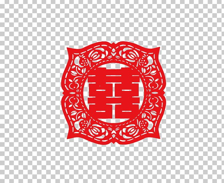 Papercutting Double Happiness Fu PNG, Clipart, Area, Brand, Chinese New Year, Chinese Paper Cutting, Chinese Zodiac Free PNG Download