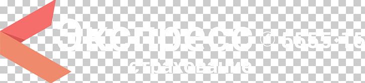 Logo Brand Desktop Font PNG, Clipart, Acf, Angle, Art, Brand, Closeup Free PNG Download