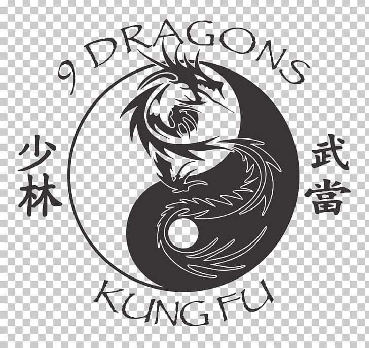 Chinese Martial Arts Southern Dragon Kung Fu Logo PNG, Clipart, Art, Black, Black And White, Brand, Chinese Dragon Free PNG Download