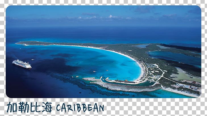 Little San Salvador Island Holland America Line Cruise Ship Cay PNG, Clipart, Aqua, Archipelago, Atoll, Bahamas, Caribbean Free PNG Download