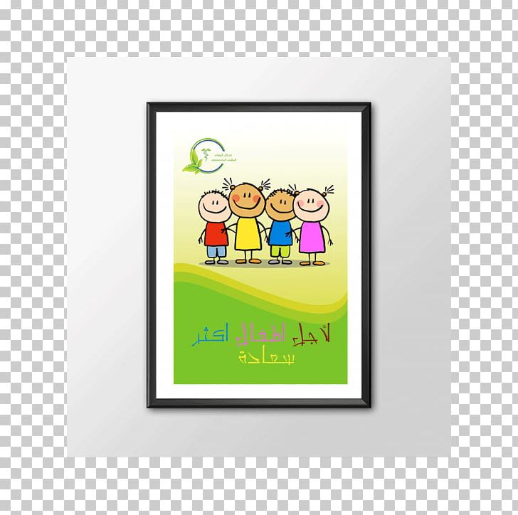 Drawing Frames Cartoon Rectangle Font PNG, Clipart, Area, Brand, Cartoon, Child, Drawing Free PNG Download