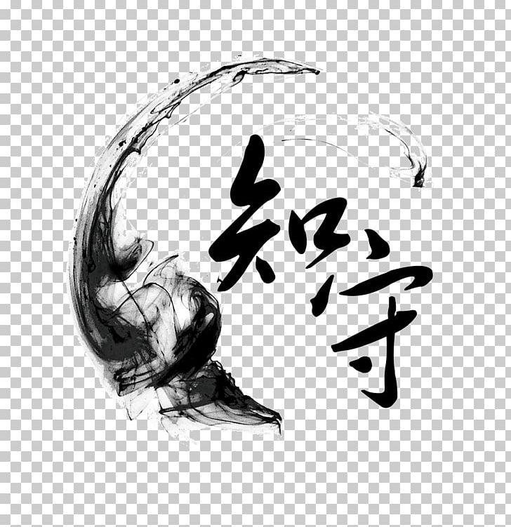 China Xiaomi Mi 5 DianPing PNG, Clipart, Adobe Illustrator, Black And White, China, Chinese Style, Computer Wallpaper Free PNG Download