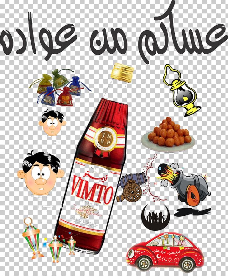 Vimto Bottle Ramadan PNG, Clipart, Bottle, Child, Drinkware, Food, Label Free PNG Download