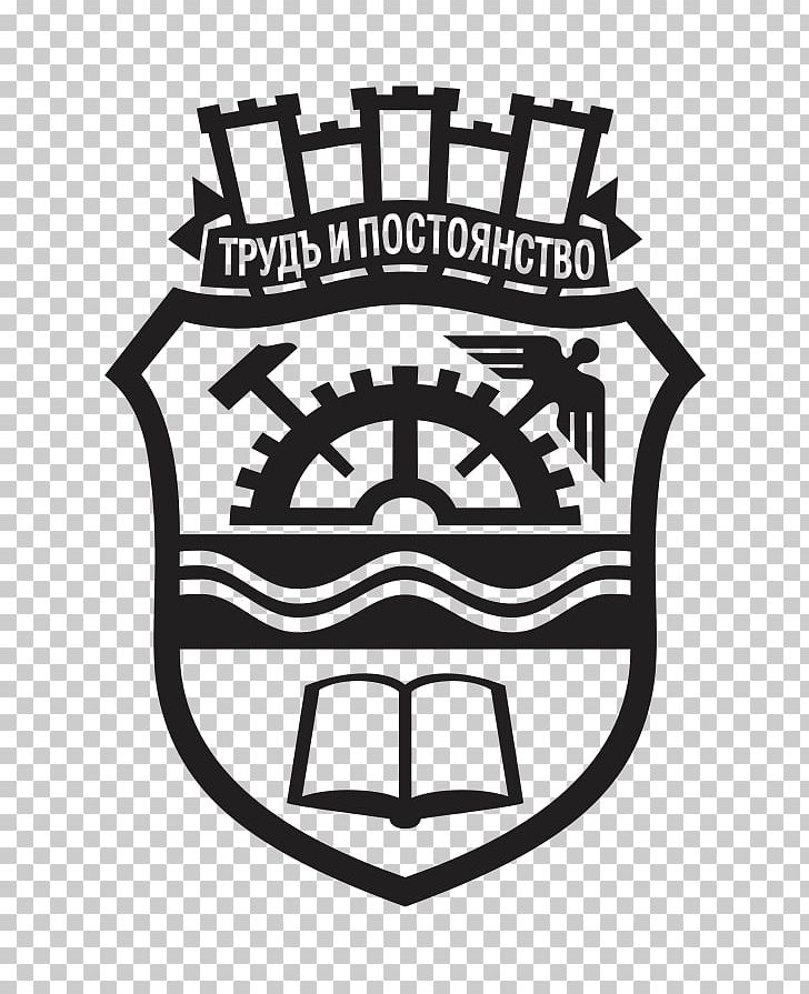 Narodna Astronomicheska Observatoriya I Planetarium Coat Of Arms Гербът Iztochnik Бистро Габровци PNG, Clipart, Black And White, Brand, Coat Of Arms, Facial Hair, File Free PNG Download