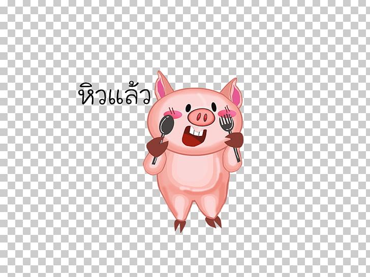South Korea Domestic Pig Animation PNG, Clipart, Animal, Animated Cartoon, Cartoon, Cartoon Animation, Cute Free PNG Download