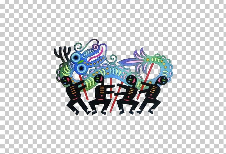 Lion Dance Dragon Dance Papercutting Chinese Dragon PNG, Clipart, Animals, Blue, Brand, Cartoon, Cartoon Character Free PNG Download