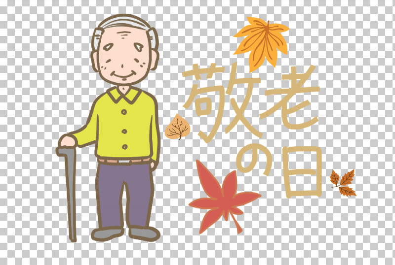 Respect For The Aged Day PNG, Clipart, Cartoon, Character, Happiness, Joint, Logo Free PNG Download
