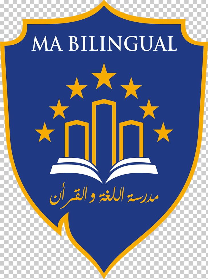 Madrasah Aliyah Bilingual Pesantren Modern Al Amanah