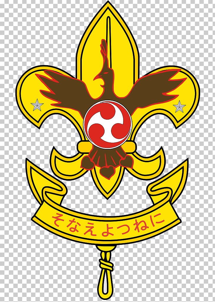 Scout Association Of Japan Scouting World Scout Emblem The Scout Association PNG, Clipart, Area, Artwork, Boy Scout, Crest, Cub Scout Free PNG Download
