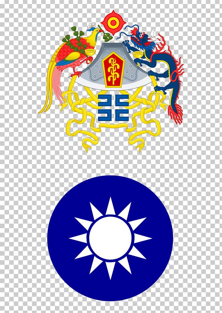 Blue Sky With A White Sun Republic Of China Beiyang Government Twelve Symbols National Emblem PNG, Clipart, Beiyang Government, China, Coat Of Arms, Fictional Character, Logo Free PNG Download