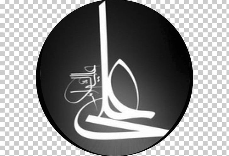 Mecca Ya-Ali Desktop Imam WhatsApp PNG, Clipart, Aaa, Aga, Ali, Black And White, Brand Free PNG Download