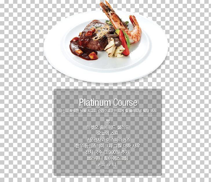 Recipe Dish Network PNG, Clipart, Dish, Dish Network, Food, Recipe, Wedding Food Free PNG Download
