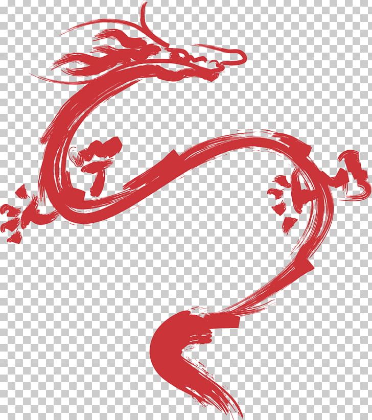 China Chinese Calligraphy Chinese Dragon Chinese Characters PNG, Clipart, Art, Calligraphy, China, Chinese, Chinese Calligraphy Free PNG Download