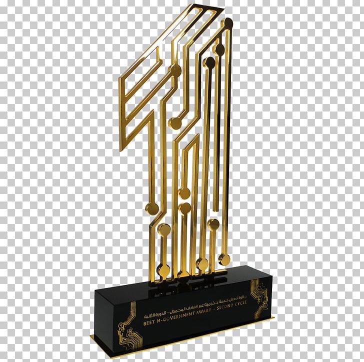 M-government Service Award Trophy PNG, Clipart, Accept, Award, Brand, Contract, Education Science Free PNG Download