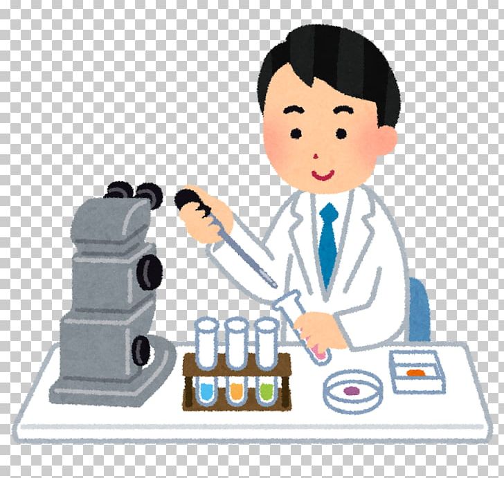 Doctorate Researcher Medical Laboratory Research Institute PNG, Clipart,  Free PNG Download