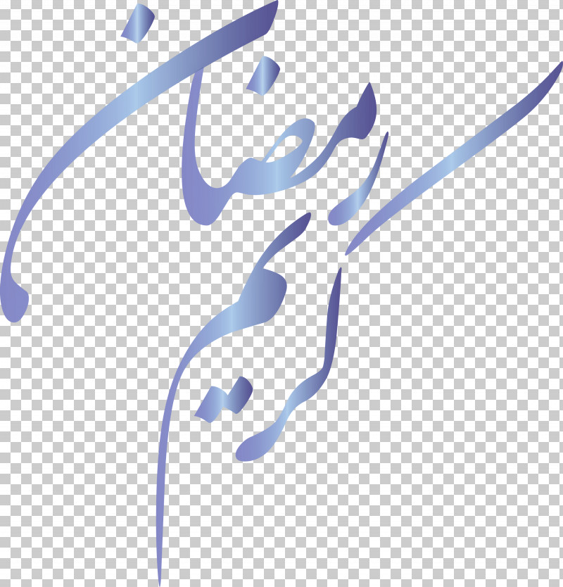 Ramadan Background PNG, Clipart, Abstract Art, Cartoon, Drawing, Line Art, Painting Free PNG Download