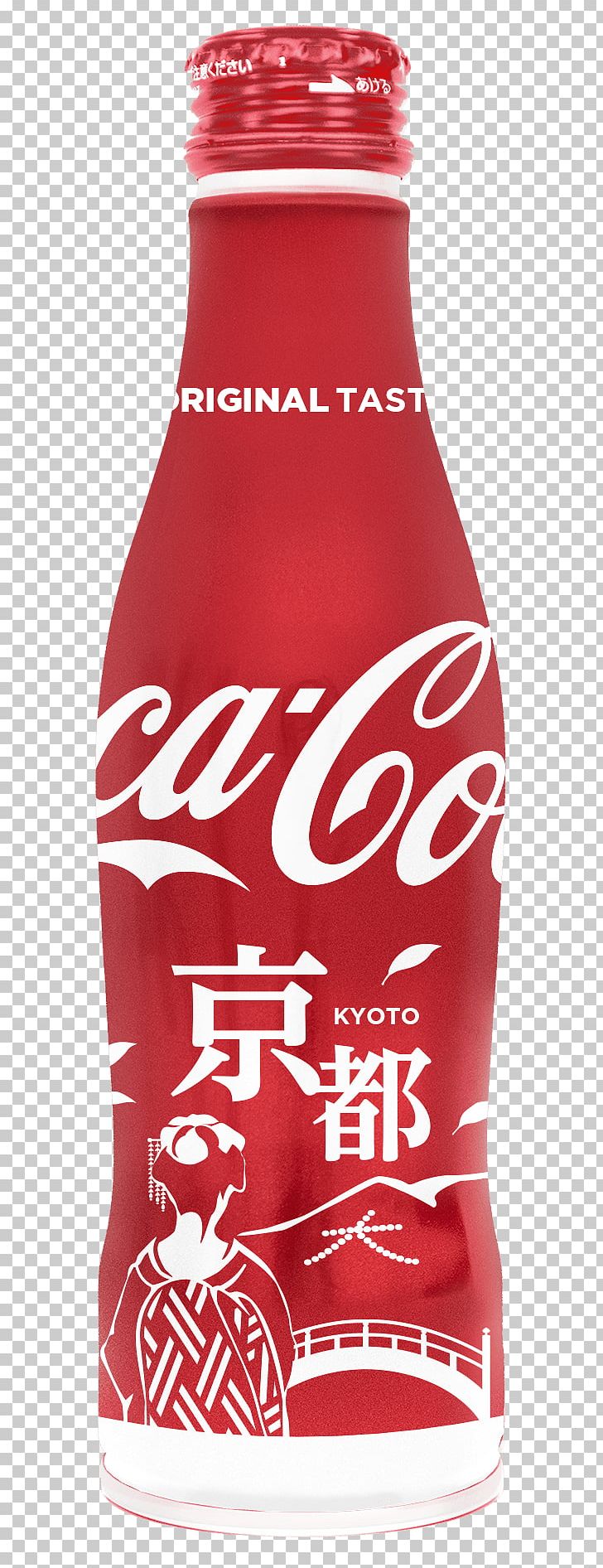 The Coca-Cola Company World Of Coca-Cola Japan PNG, Clipart, Aluminium Bottle, Bottle, Carbonated Soft Drinks, Coca, Coca Cola Free PNG Download