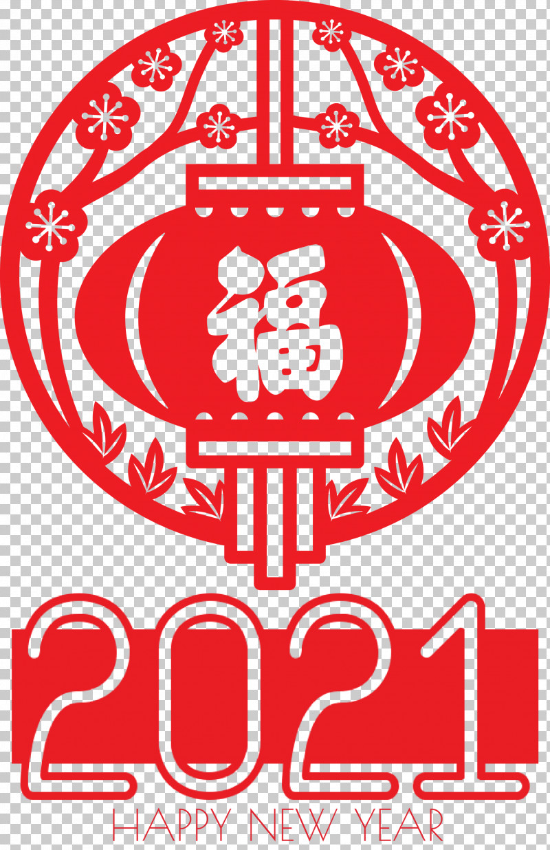 Happy Chinese New Year Happy 2021 New Year PNG, Clipart, Chinese Language, Company, Energy Products Company, Happy 2021 New Year, Happy Chinese New Year Free PNG Download