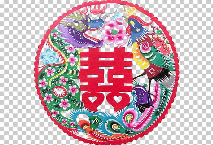 Double Happiness U559c Fenghuang Marriage PNG, Clipart, Balloon, Chinese Dragon, Circle, Color, Double Free PNG Download