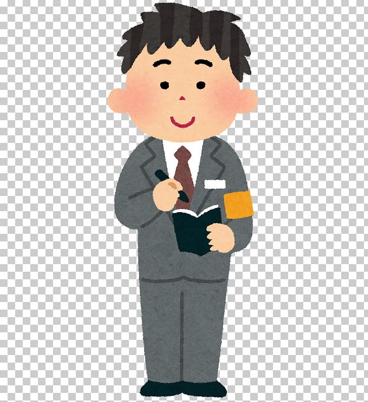 Isoko Mochizuki Newspaper Reporter Sankei Shimbun Tokyo Shimbun PNG, Clipart, Boy, Cartoon, Child, Communicatiemiddel, Facial Expression Free PNG Download