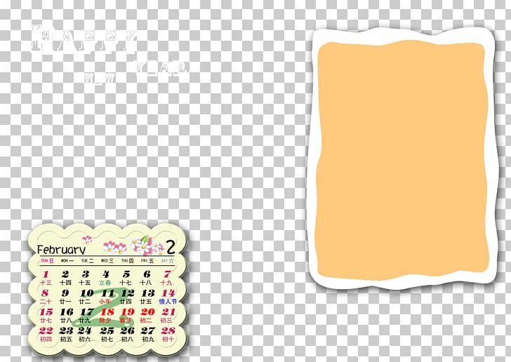 Yellow Material Pattern PNG, Clipart, Border Texture, Calendar, Calendar Designer, Calendar Template, Cartoon Calendar Free PNG Download
