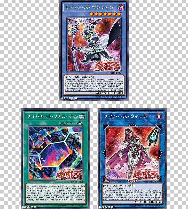 Yu-Gi-Oh! Trading Card Game Magician Collectible Card Game PNG, Clipart, Card Game, Collectible Card Game, Dragon, Games, Golem Free PNG Download