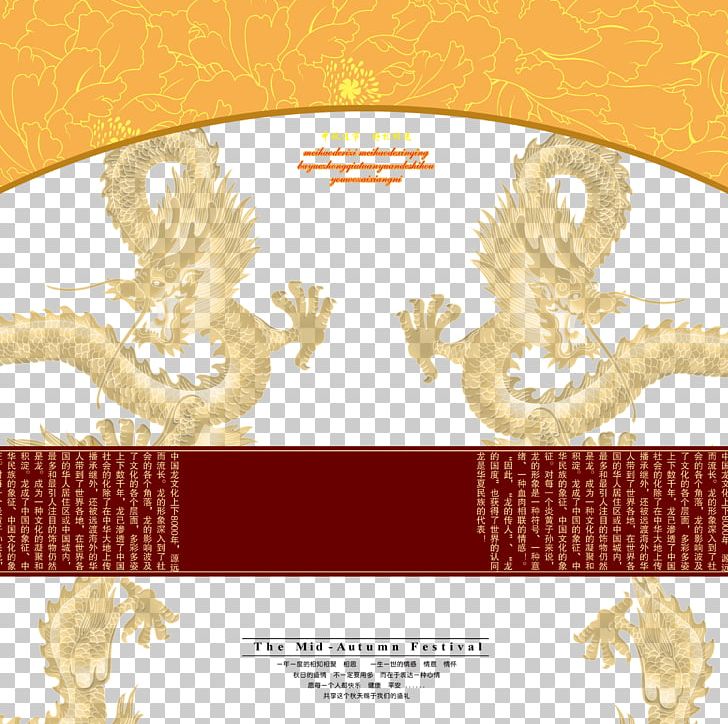 Mooncake Packaging And Labeling Mid-Autumn Festival PNG, Clipart, Autumn, Autumn Leaves, Autumn Tree, Box, Cake Free PNG Download