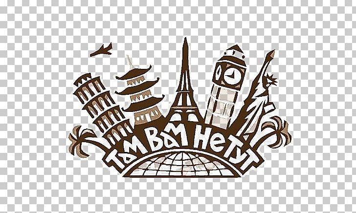 tours and travels logo vector png