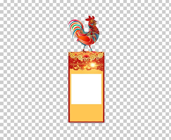 Chinese New Year Navigation PNG, Clipart, Bird, Chicken, Chinese Style, Decorative, Galliformes Free PNG Download