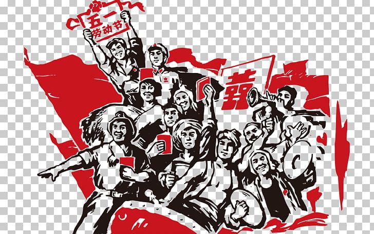 International Workers' Day Working Class PNG, Clipart,  Free PNG Download