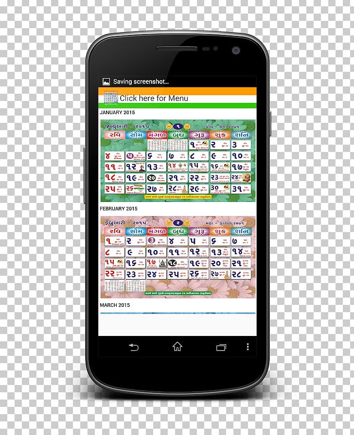 Hindu Calendar (South) Public Holiday Android Application Package Gujarati Language PNG, Clipart, Android, Apkpure, Calendar, Cellular Network, Choghadiya Free PNG Download