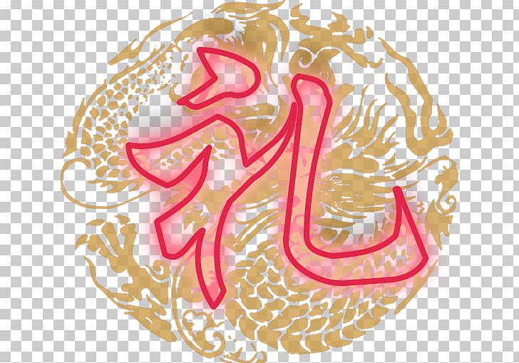 China Chinese Dragon Symbol PNG, Clipart, Art, Ceremony, Classical, Cuisine, Download Free PNG Download