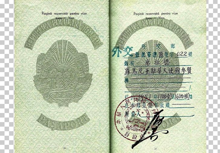 Chinese Passport China Travel Visa British Passport PNG, Clipart, Banknote, British Passport, China, Chinese Passport, Currency Free PNG Download