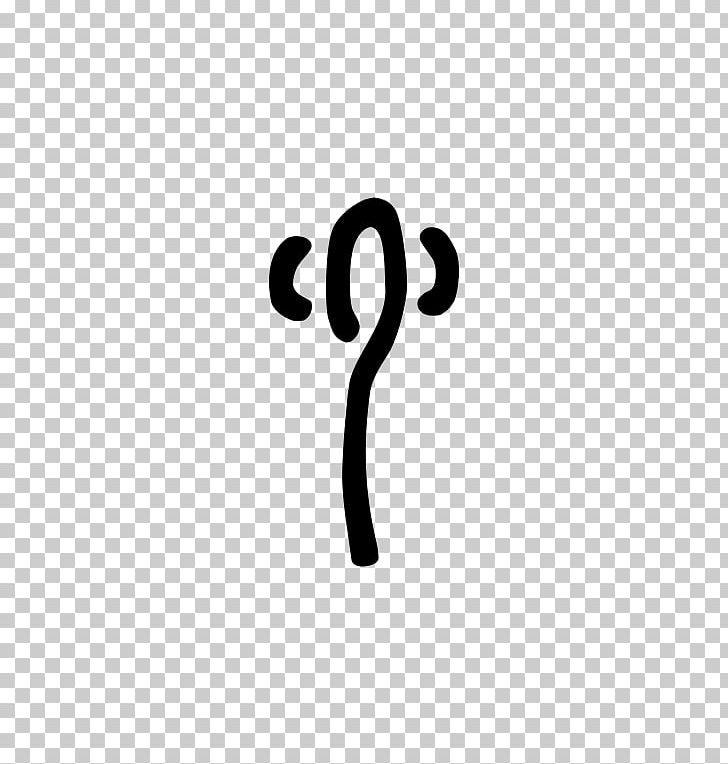 Logo Brand Symbol PNG, Clipart, Black, Black M, Brand, Hand, Line Free PNG Download