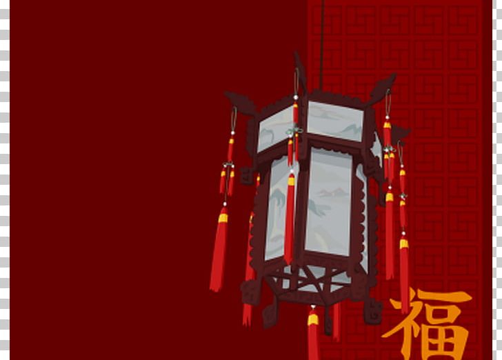 Paper Lantern Lighting Lantern Festival PNG, Clipart, Chinese, Chinese Lantern, Chinese New Year, Lamp, Lantern Free PNG Download