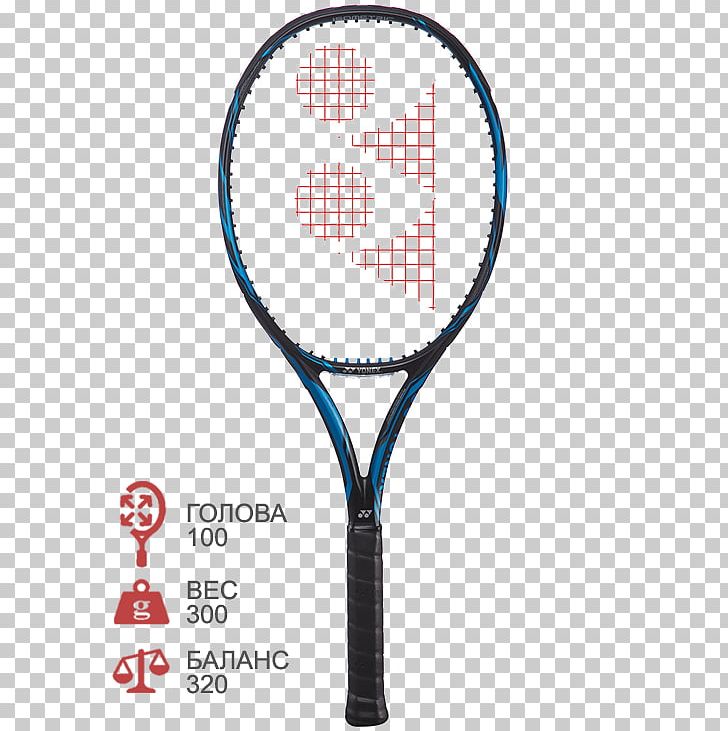 Racket Tennis Yonex Rakieta Tenisowa Topspin PNG, Clipart, Babolat, Badminton, Golf, Line, Racket Free PNG Download
