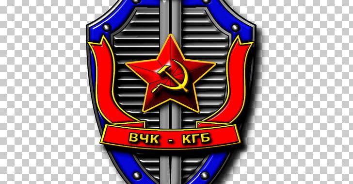 Russia KGB Soviet Union Symbol Secret Police PNG, Clipart, Badge, Brand, Celebrities, Coat Of Arms, Emblem Free PNG Download