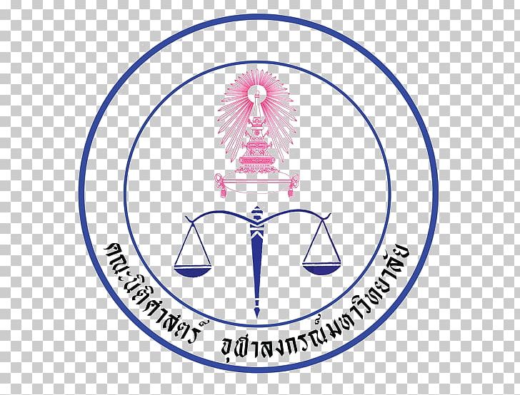 Faculty Education Chulalongkorn University Subject Society Title 21 CFR Part 11 PNG, Clipart,  Free PNG Download