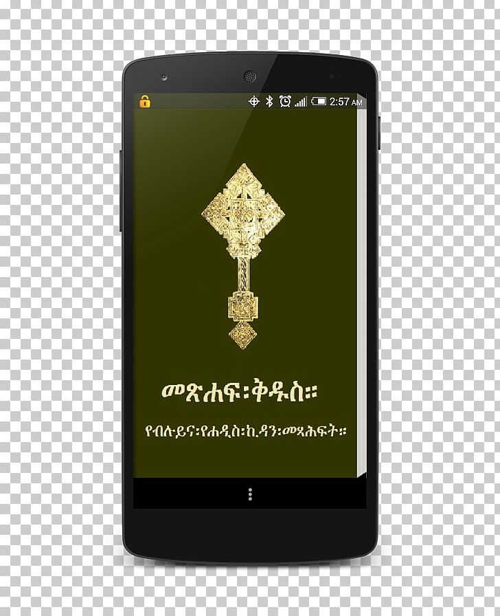 Smartphone Bible PNG, Clipart, Amharic, Bible, Brand, Cellular Network, Communication Device Free PNG Download