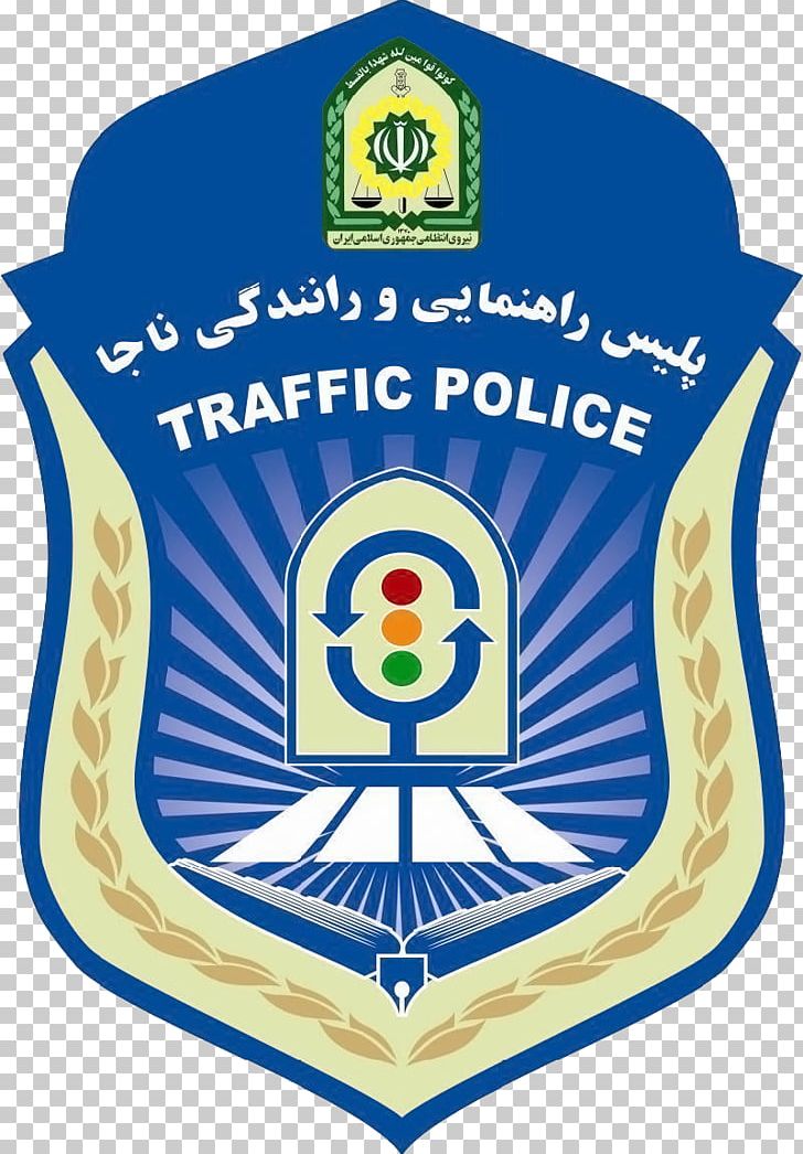 Iranian Traffic Police Law Enforcement Force Of The Islamic Republic Of Iran Iranian Police Criminal Investigation Department PNG, Clipart, Area, Badge, Brand, Car, Driving Free PNG Download