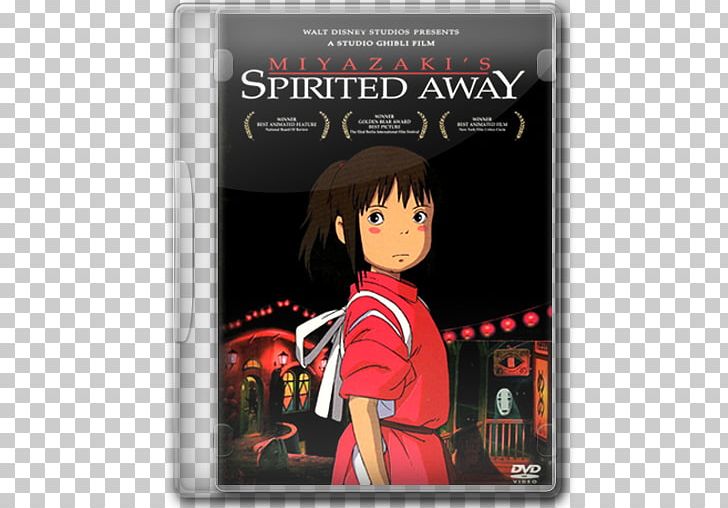 Ghibli Museum Animated Film Studio Ghibli DVD PNG, Clipart,  Free PNG Download