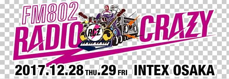 RADIO CRAZY Rock Festival B'z FM802 PNG, Clipart,  Free PNG Download