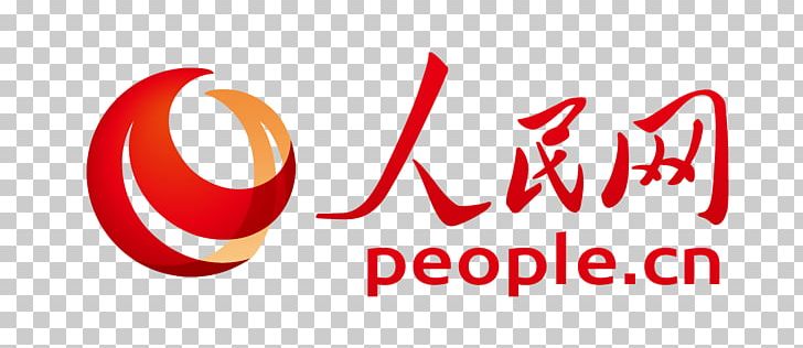 China People's Daily 人民日報 Logo Editor In Chief PNG, Clipart,  Free PNG Download